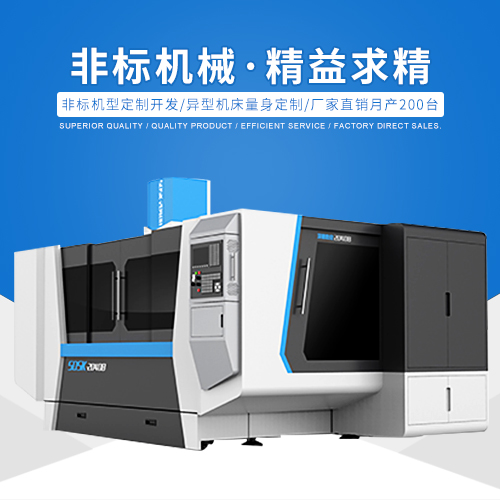 加工中心和鉆攻加工中心的有什么區(qū)別？