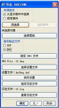 UG工程圖與AutoCAD的數(shù)據(jù)轉(zhuǎn)換，原來(lái)還有這么簡(jiǎn)單的方法.jpg