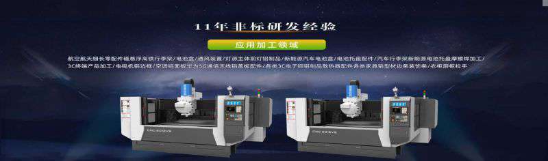 鋁型材加工中心市場需求的具體表現(xiàn)又是什么呢？